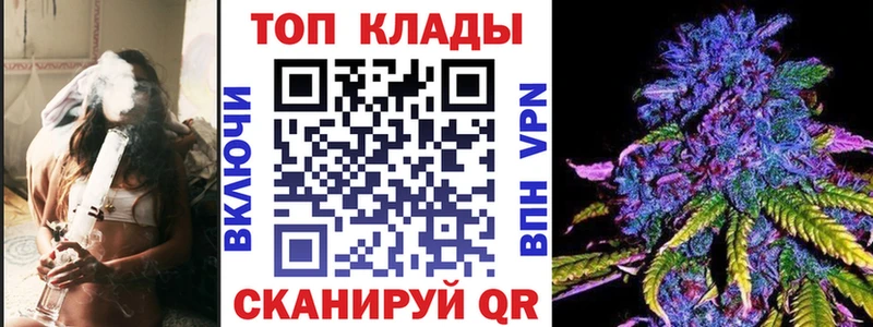 Сколько стоит Каневская КОКАИН  МЕФ  ОМГ ОМГ зеркало  Бошки Шишки 