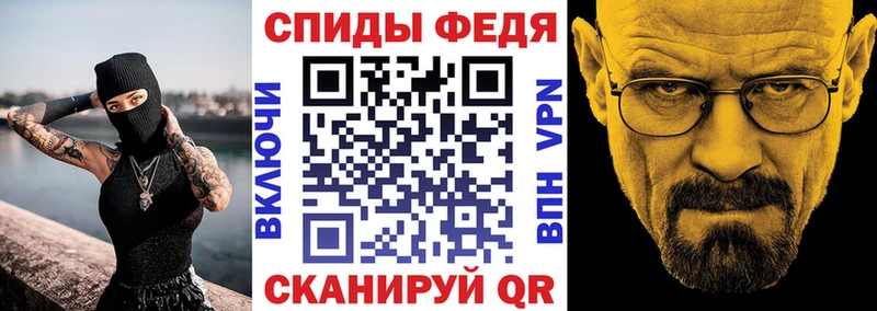 Amphetamine 97%  наркошоп  нарко площадка официальный сайт  Каневская 