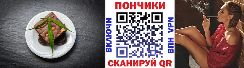 Canna-Cookies конопля  Каневская 
