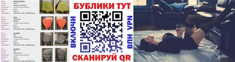 Экстази Дубай  где купить наркотик  Каневская 