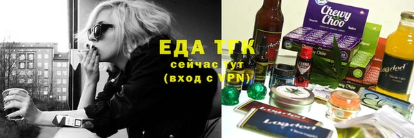 прущие грибы Алзамай