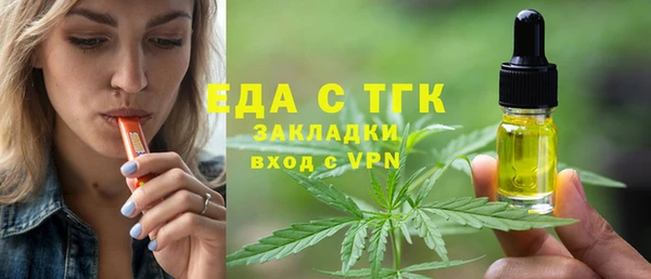 прущие грибы Алзамай
