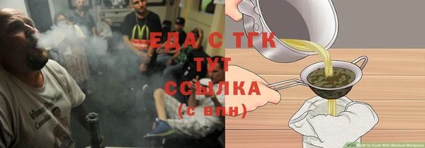 прущие грибы Алзамай