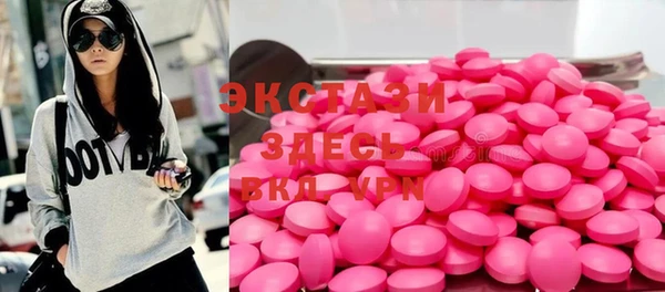 скорость mdpv Алексин