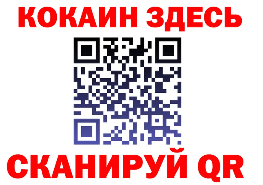 ГАШ гарик онион это гидра Каневская