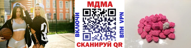 МДМА Molly  Каневская 