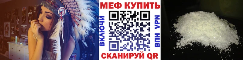 МЕФ mephedrone  блэк спрут ONION  Каневская 