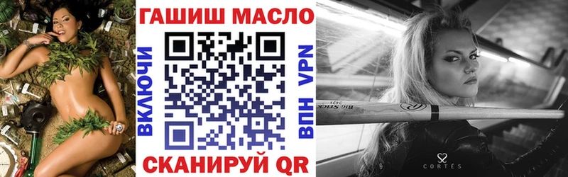 Дистиллят ТГК вейп с тгк  Каневская 