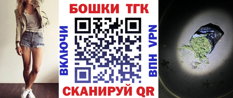 хочу   Каневская  дарк нет официальный сайт  Бошки Шишки MAZAR 